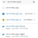 내일 콘서트 네비찍을때 이미지