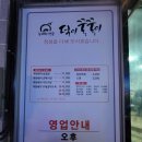 덕이꿀꿀이 | 진주 망경동 삼겹살 맛집 흑돼지 덕이 꿀꿀이 솔직후기