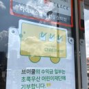 벤츠 E220d 카브리올레 - 에이치카케어 손 세차