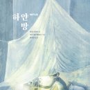 동동책+방 | 동동책 방