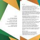 (주)이노바 이미지