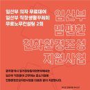 맘편한생활 이미지