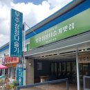 설천면111 이미지