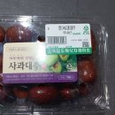 빅팜식자재마트농수산