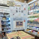 라라온누리약국 이미지