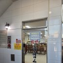 가산흑염소 이미지