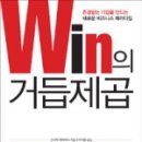 WIN미디어