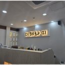 더테라피전통안마지압원 이미지