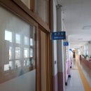 입암초등학교 | 경북 영양군 입암초등학교 보건실에 방염커튼 설치 했어요~