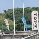 발랑리 경로당 네이버블로그