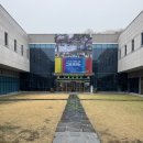 수원시가족여성회관 | 수원박물관 특별기획전 ‘1980년대 수원, 그해 우리는’ 관람후기