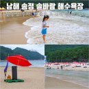 송정솔바람야영장 이미지