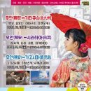 (주) 세연여행사 네이버블로그