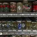 오케이팜(OK PHARM) | 왓츠 인 마이 도쿄여행🧳🍣🍜(긴자쇼핑 , 유니클로유티, 쿠라스시, 시게쿠니, 혼밥추천)