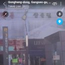 공항시장역 3번출구 뒤 이미지