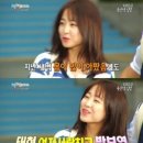 박보영, 아픈 몸상태에도 ‘1박2일’ 합류… 차태현 딸 느낌!-스포츠동아 이미지