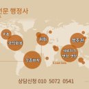 SUN행정사사무소 이미지