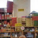 신신상회 이미지