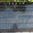 왕인박사유적지 성기동관광지 이미지