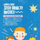 순천부 읍성 남문터광장-다목적 강의실 이미지