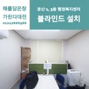 둔산3동행정복지센터 이미지