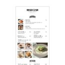 보리다방 이미지