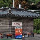 부산주유소 화장실 이미지