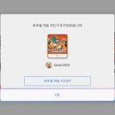 게임플루인터넷 주식회사 | 2월 27일 포켓몬 프레젠트 후기 : 이게 31주년 기념작이지 30주년 기념 작품이냐 ㅋㅋ