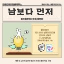 온특허법률사무소