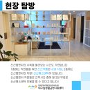 신신기업 이미지