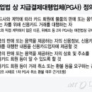 다날_카카오페이_대표 이미지