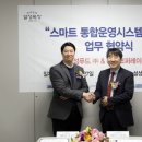 설성푸드 이미지