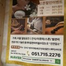 강서구 진테라피 스포츠마사지 후기