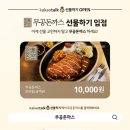 돈가스톡 이미지
