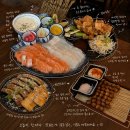 첨단강변로99번길 | 광주첨단테라스뷰술집 추천, 분위기 좋은 이자카야 이솝 첨단점 후기