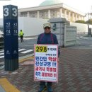 9월 25일자 300일차 기자회견 통일뉴스 기사 이미지