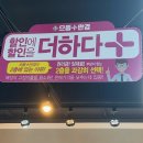 으뜸플러스안경원 청라점 이미지