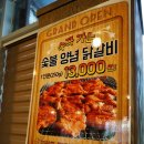 수곡가든