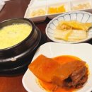 나나마구로 이미지