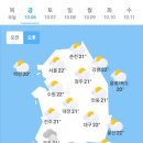 오늘의 날씨 🌞☔️☃️. 2023년 10월 6일 금요일 이미지