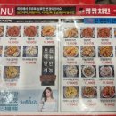 큐큐치킨 - 금천구 삼성산길 3 | 큐큐치킨