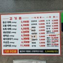 대패동산