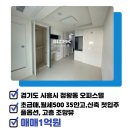 더웰공인중개사사무소 이미지