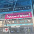 안녕;보드야보드게임카페검단 | 안녕,보드야 보드게임카페 검단아라점