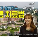 오월의아침피부과의원 이미지