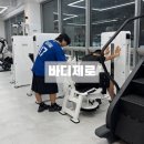 상남 버스정류장 | 창원 상남동 pt 전문 헬스장 바디제로 상남점ㅣ남편이 PT 받아 본 후기(최정원 트레이너님)