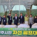 시민골프 이미지