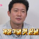 호장마차 이미지