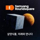 삼양상회 이미지