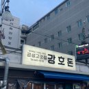 의병대로13길 이미지